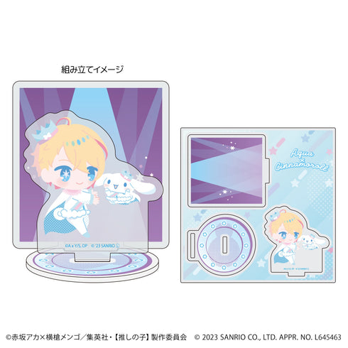 TVアニメ『【推しの子】』×サンリオキャラクターズ アクリルスタンドプレート 02/アクア×シナモロール(描き下ろしイラスト)