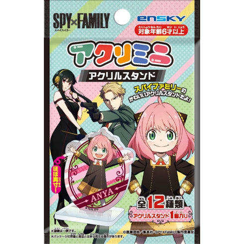 『SPY×FAMILY』アクリミニ アクリルスタンド BOX