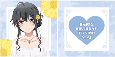 『やはり俺の青春ラブコメはまちがっている。完』クッションカバー/雪乃バースデー2022