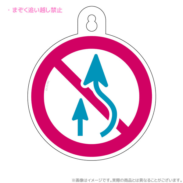 『まちカドまぞく 2丁目』カー&ドアサイン まぞく追い越し禁止