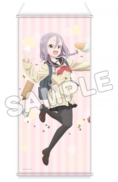 『それでも歩は寄せてくる』描き下ろしほぼ等身大タペストリー/うるし (浮遊)