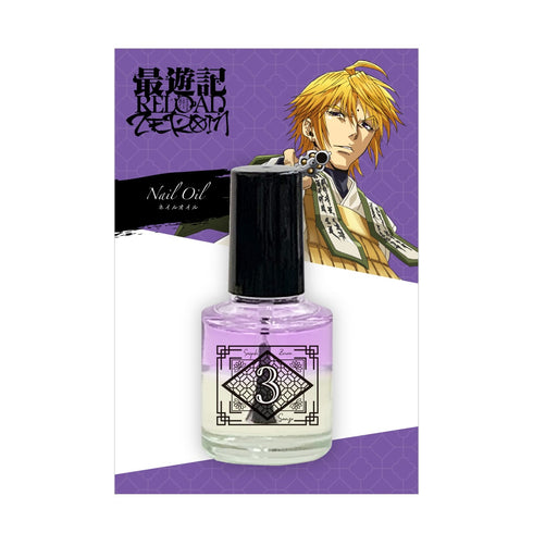『最遊記RELOAD -ZEROIN-』2層式ネイルオイル 三蔵