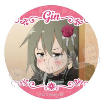 『結城友奈は勇者である 鷲尾須美の章』推しキャラ缶バッジセット 三ノ輪銀