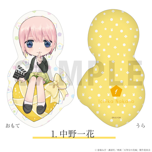 『映画 五等分の花嫁』ダイカットクッション01中野一花