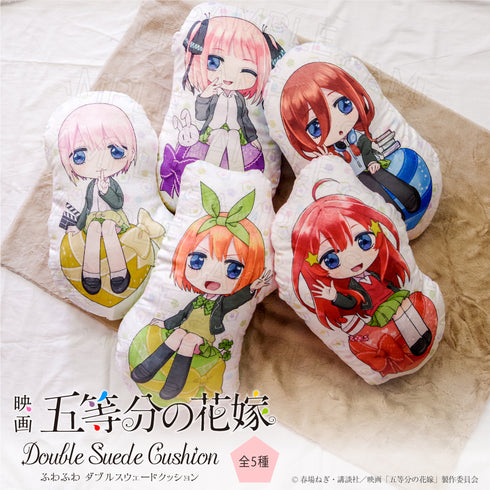 『映画 五等分の花嫁』ダイカットクッション04.中野四葉