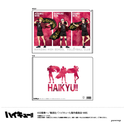 「ハイキュー!!」描き下ろし クリアファイル(C 稲荷崎)