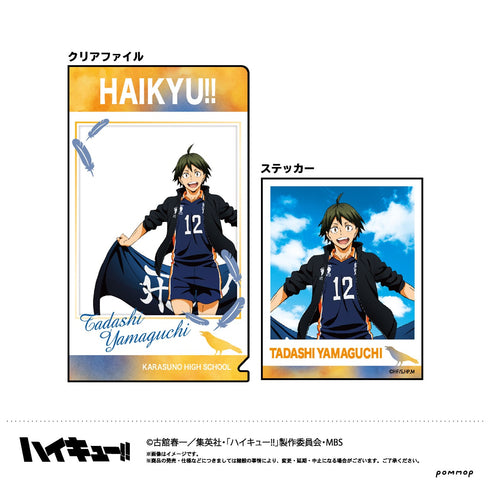 「ハイキュー!!」描き下ろし キャラ映えクリアファイルコレクションA BOX