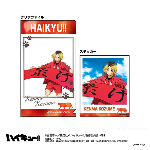 「ハイキュー!!」描き下ろし キャラ映えクリアファイルコレクションA BOX