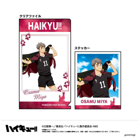 「ハイキュー!!」描き下ろし キャラ映えクリアファイルコレクションB BOX