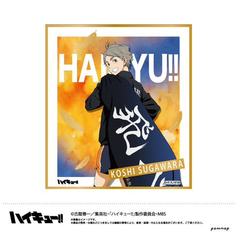 「ハイキュー!!」描き下ろし 箔押しミニ色紙コレクション BOX