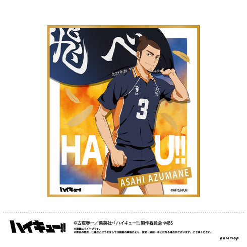 「ハイキュー!!」描き下ろし 箔押しミニ色紙コレクション BOX