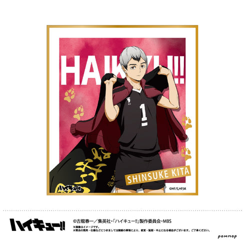 「ハイキュー!!」描き下ろし 箔押しミニ色紙コレクション BOX