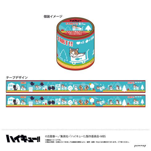 「ハイキュー!!」研磨ネコの宅配クエスト C デザイン養生テープ