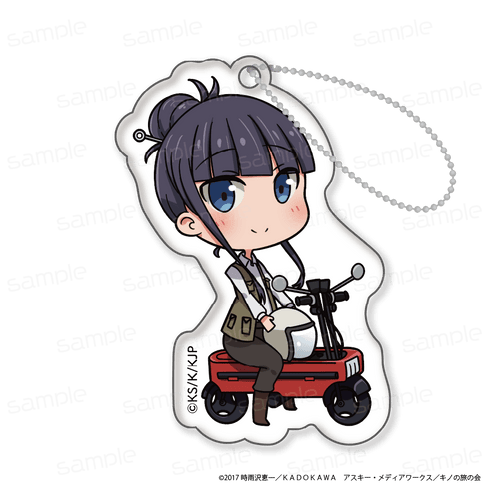 『キノの旅 -the Beautiful World-the Animated Series』HACOKEY【フォト&ソウ】