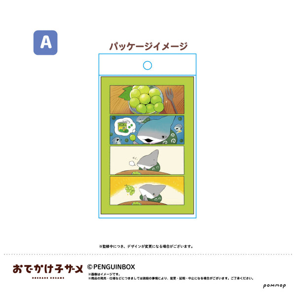 『おでかけ子ザメ』ほっこりポストカードセット (A) 子ザメとたべもの