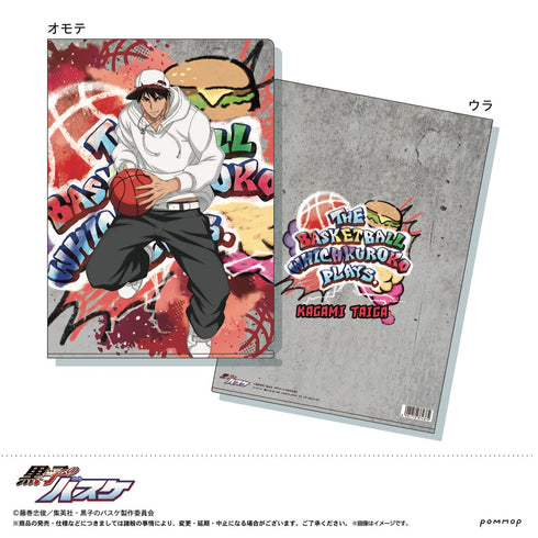 『黒子のバスケ』クリアファイルB火神