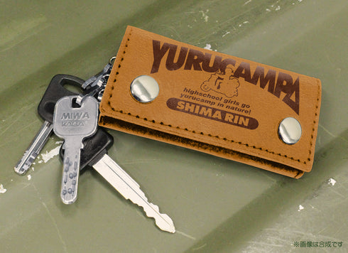 『ゆるキャン△』志摩リン 本革キーケース
