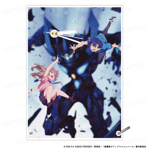 『グリッドマン ユニバース』アクリル時計【B】