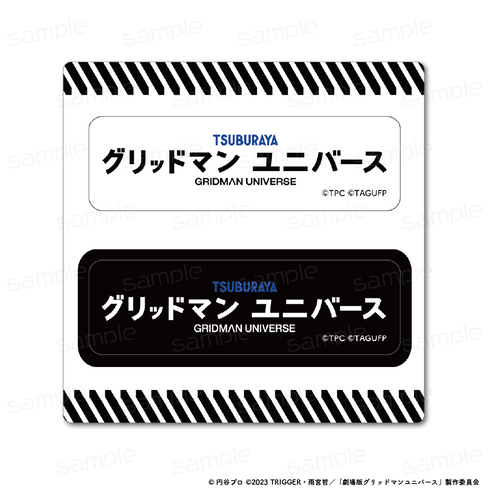 『グリッドマン ユニバース』耐候ロゴステッカー