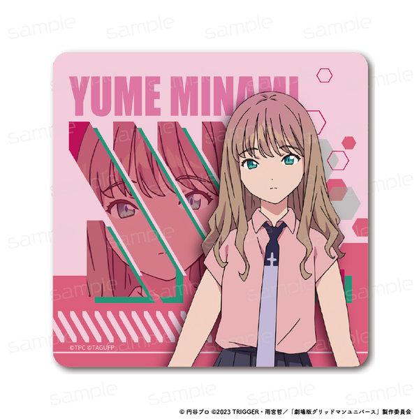 『グリッドマン ユニバース』ラバーマットコースター 【南夢芽】