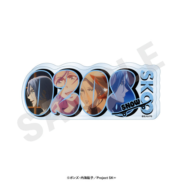 『SK∞ エスケーエイト』〜favorite series〜 ナンバーアクリルプレート(ランガ)