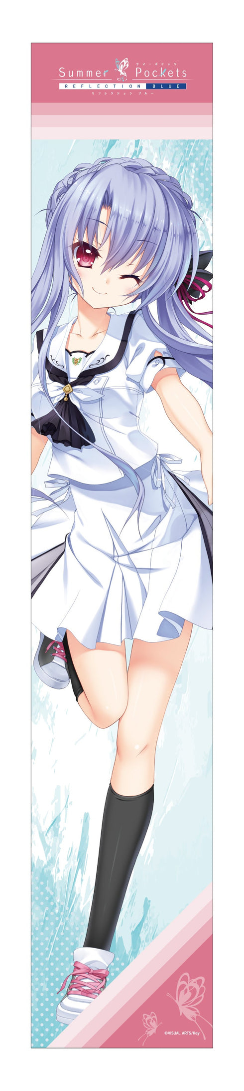 『Summer Pockets REFLECTION BLUE』マフラータオル 空門蒼