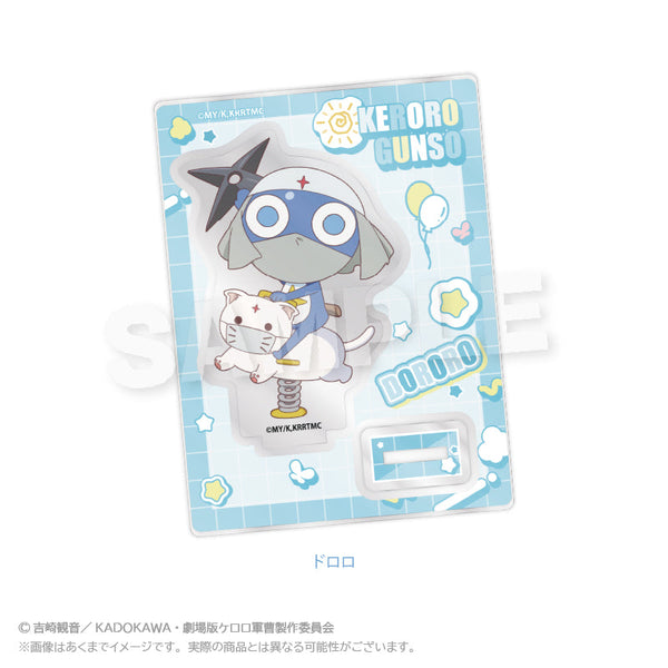 『ケロロ軍曹』ミニキャラスタンド 遊具Ver. ドロロ