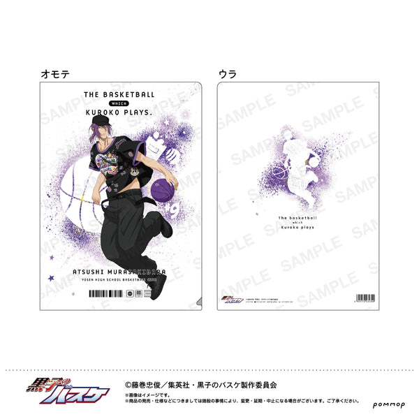 『黒子のバスケ』クリアファイル-B-BOYスタイル第二弾-(F 紫原敦)
