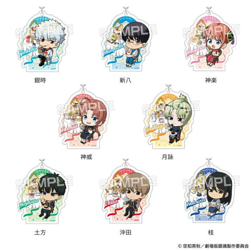 『銀魂』新劇場版 銀魂 -吉原大炎上-アクリルキーホルダー(銀時)