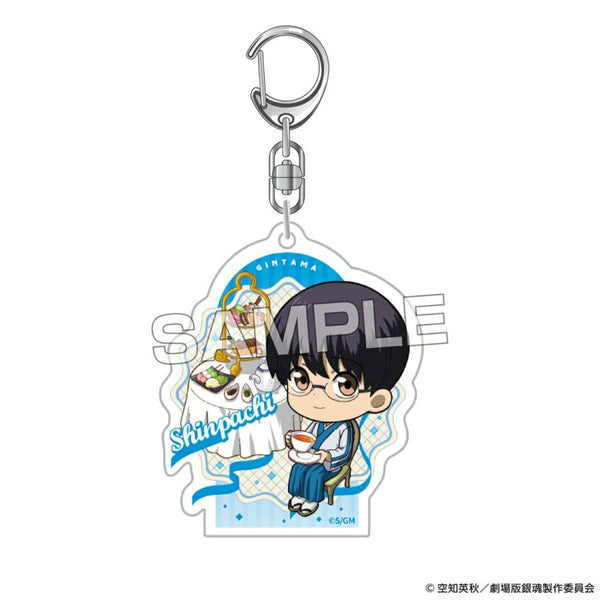 『銀魂』新劇場版 銀魂 -吉原大炎上-アクリルキーホルダー(新八)