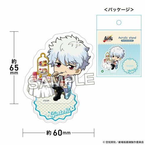 『銀魂』新劇場版 銀魂 -吉原大炎上-アクリルスタンド(桂)