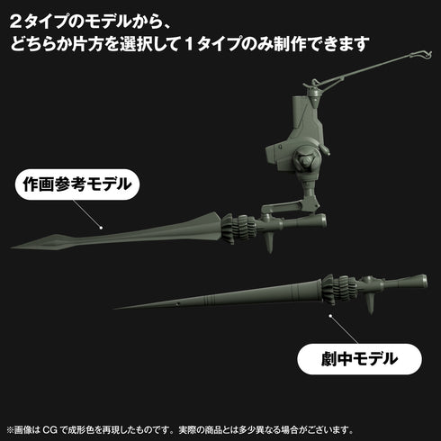 『エヴァンゲリオン』ARTPLA SCULPTURE WORKS 仮設5号機 決闘ベタニアベース