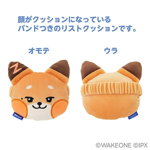 『zeroni』もふもふ★リストクッション /(4)thewnini