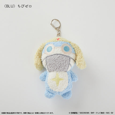 『ケロロ軍曹』キーホルダー ちびゼロ
