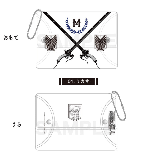 『進撃の巨人』クリアマルチケース /01 ミカサ【202510再販】