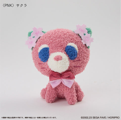 『お茶犬』ふかもこぐるみ サクラ