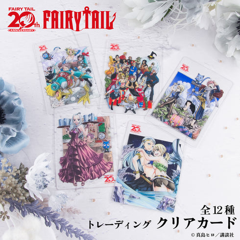 『FAIRY TAIL』トレーディングクリアカードBOX(全12種)