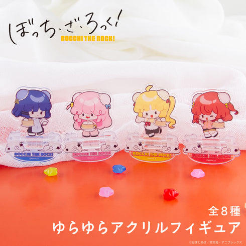 『ぼっち・ざ・ろっく!』ゆらゆらアクリルフィギュア 07.廣井きくり