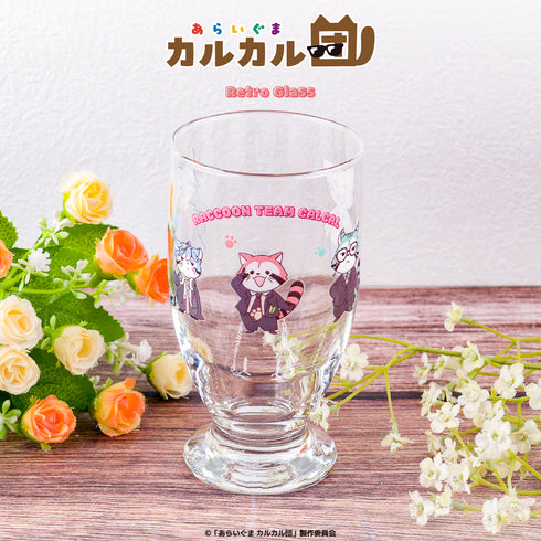 『あらいぐまカルカル団』レトログラス 01.カルカル団