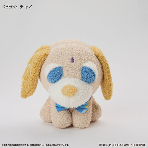 『お茶犬』ふかもこぐるみ チャイ