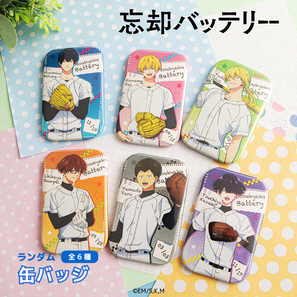 『忘却バッテリー』トレーディング 缶バッジBOX(全6種)