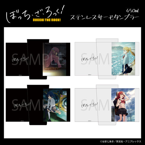 『ぼっち・ざ・ろっく!』ステンレスサーモタンブラー 02.伊地知虹夏