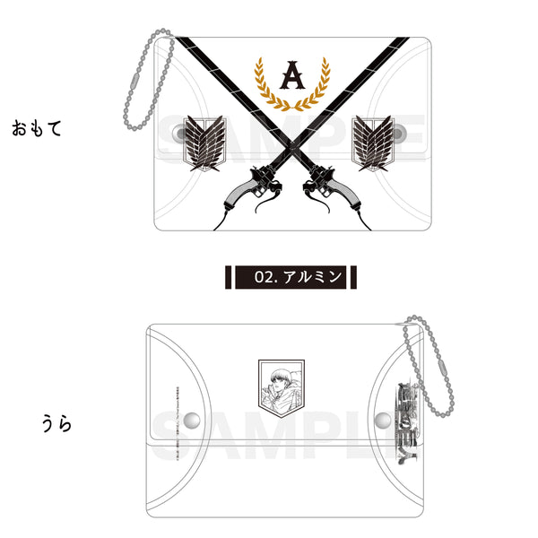 『進撃の巨人』クリアマルチケース /02 アルミン【202602再販】