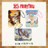 『FAIRY TAIL』パスケース 03.デザインC