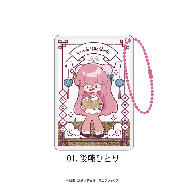 『ぼっち・ざ・ろっく!』グリッターキーホルダー 01.後藤ひとり