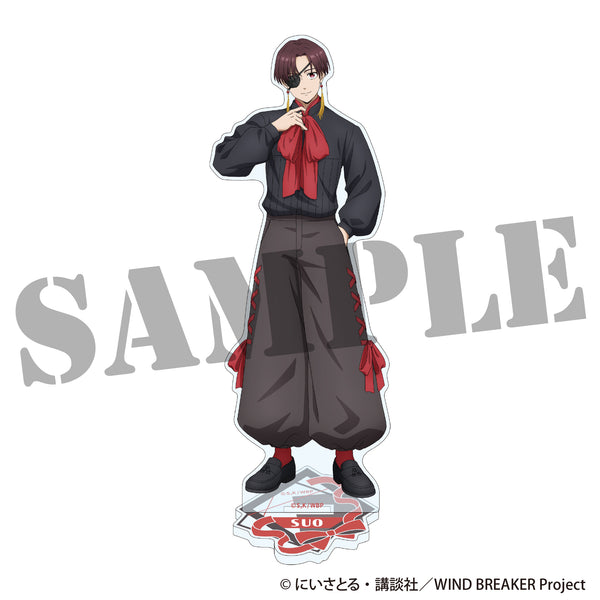 『WIND BREAKER』アクリルスタンド<蘇枋 隼飛> モード・リュバンver.