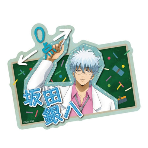 『銀魂』「3年Z組銀八先生」トラベルステッカー(落書きテーマ) / 坂田銀八