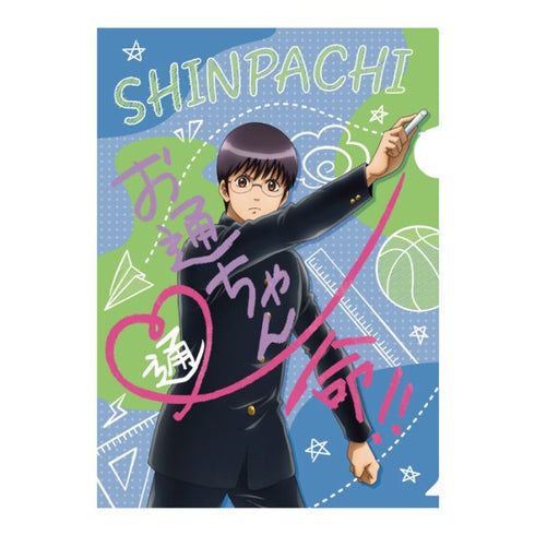 『銀魂』「3年Z組銀八先生」A4クリアファイル(落書きテーマ) / 志村新八