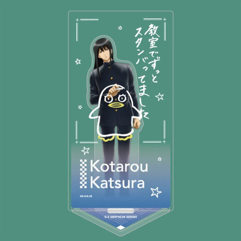 『銀魂』「3年Z組銀八先生」アクリルスタンド(落書きテーマ) /桂小太郎