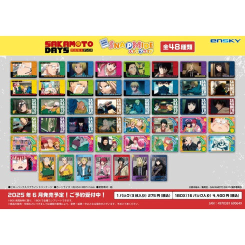 『SAKAMOTO DAYS』スナップマイド【1BOX 16パック入り】